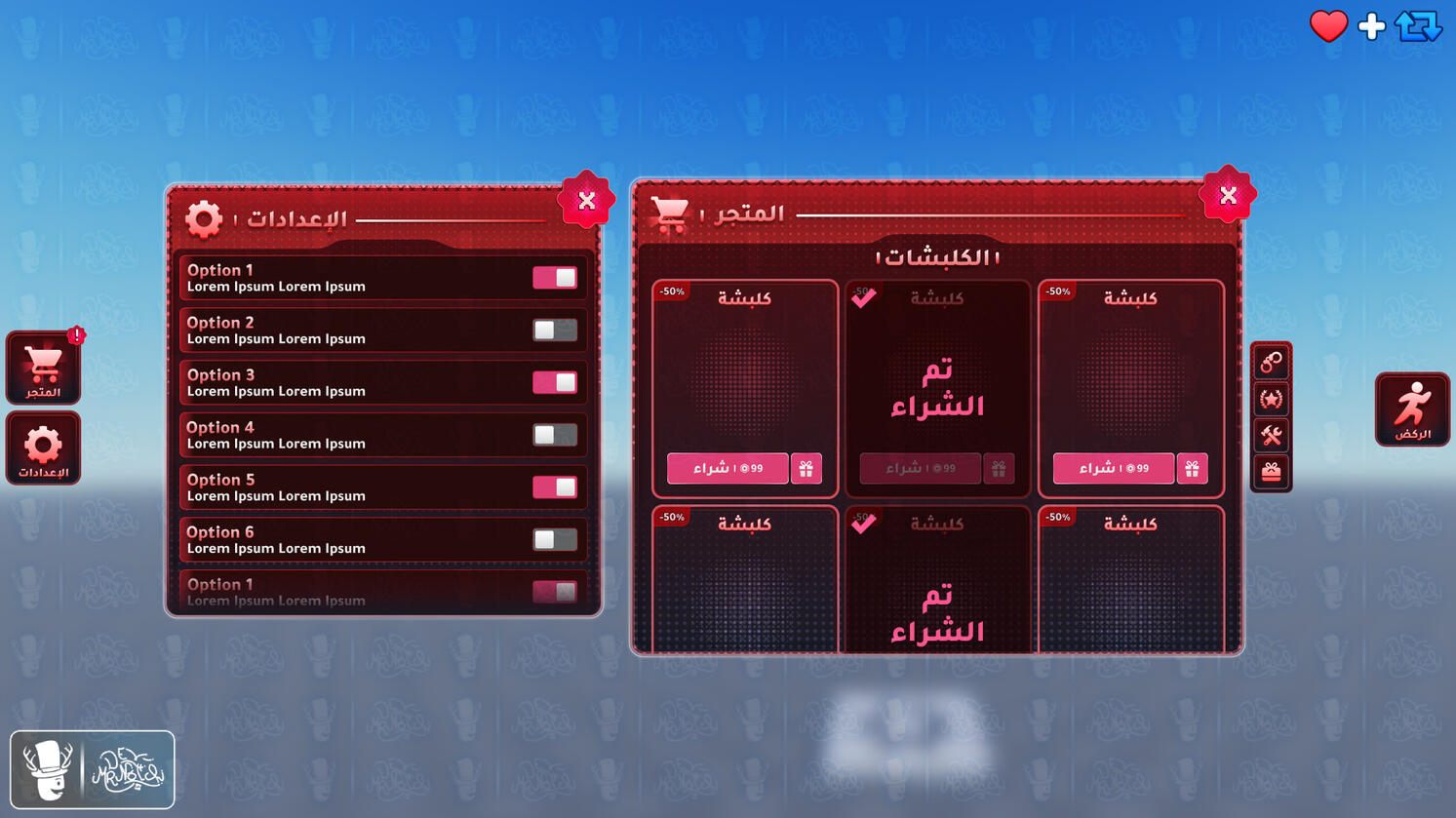 UI CONCEPT #30 [Commission]
