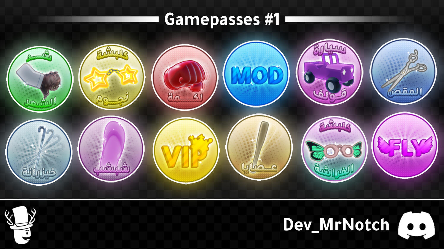 GAMEPASSES CONCEPT #2 [Commission]