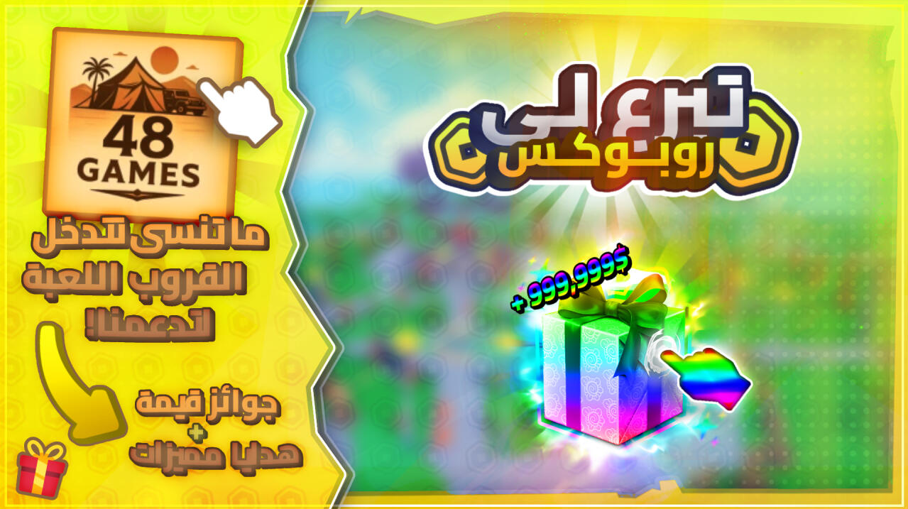 GFX CONCEPT #1 [Commission]