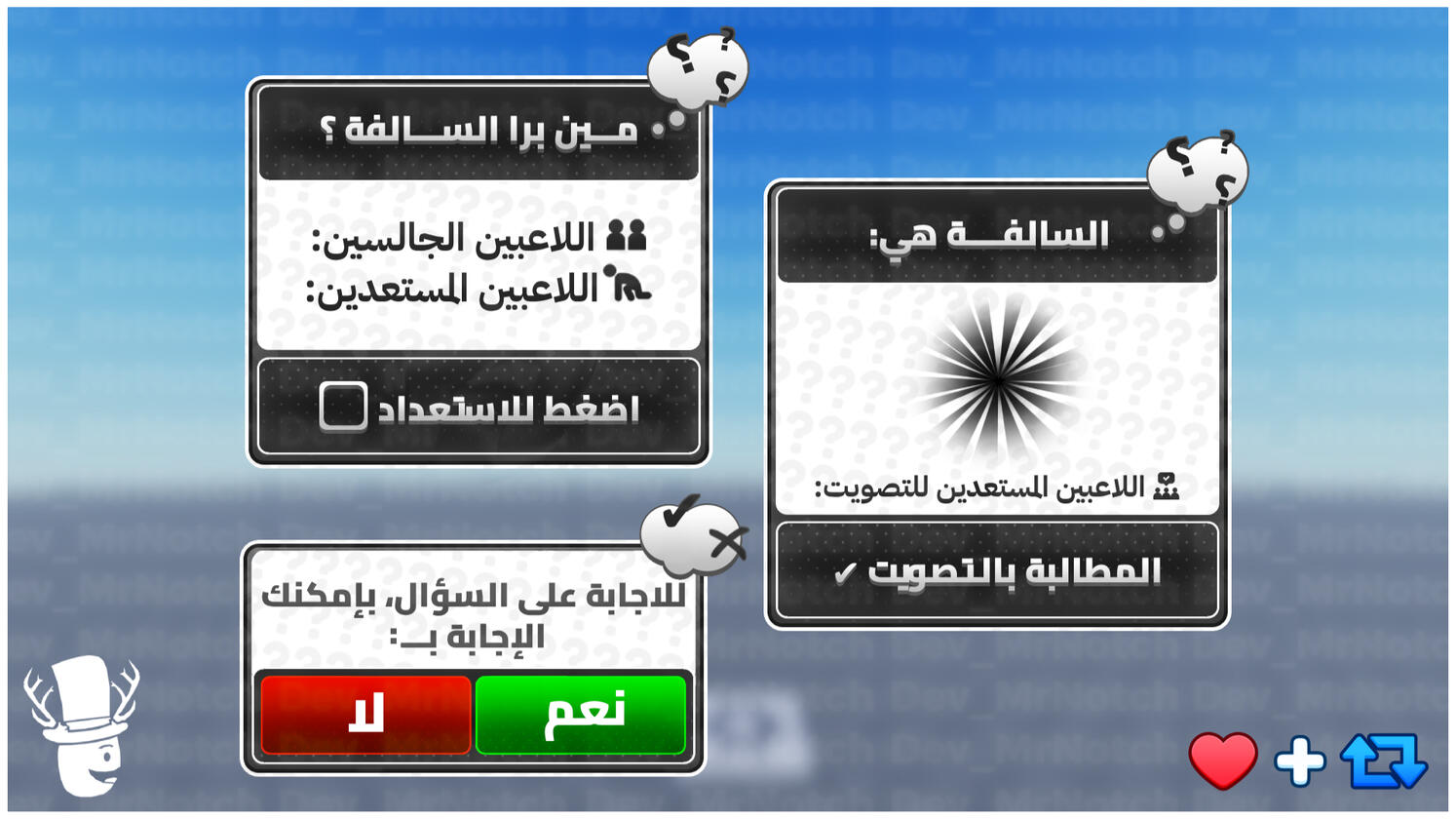 Ui Concept #3 [Commission]