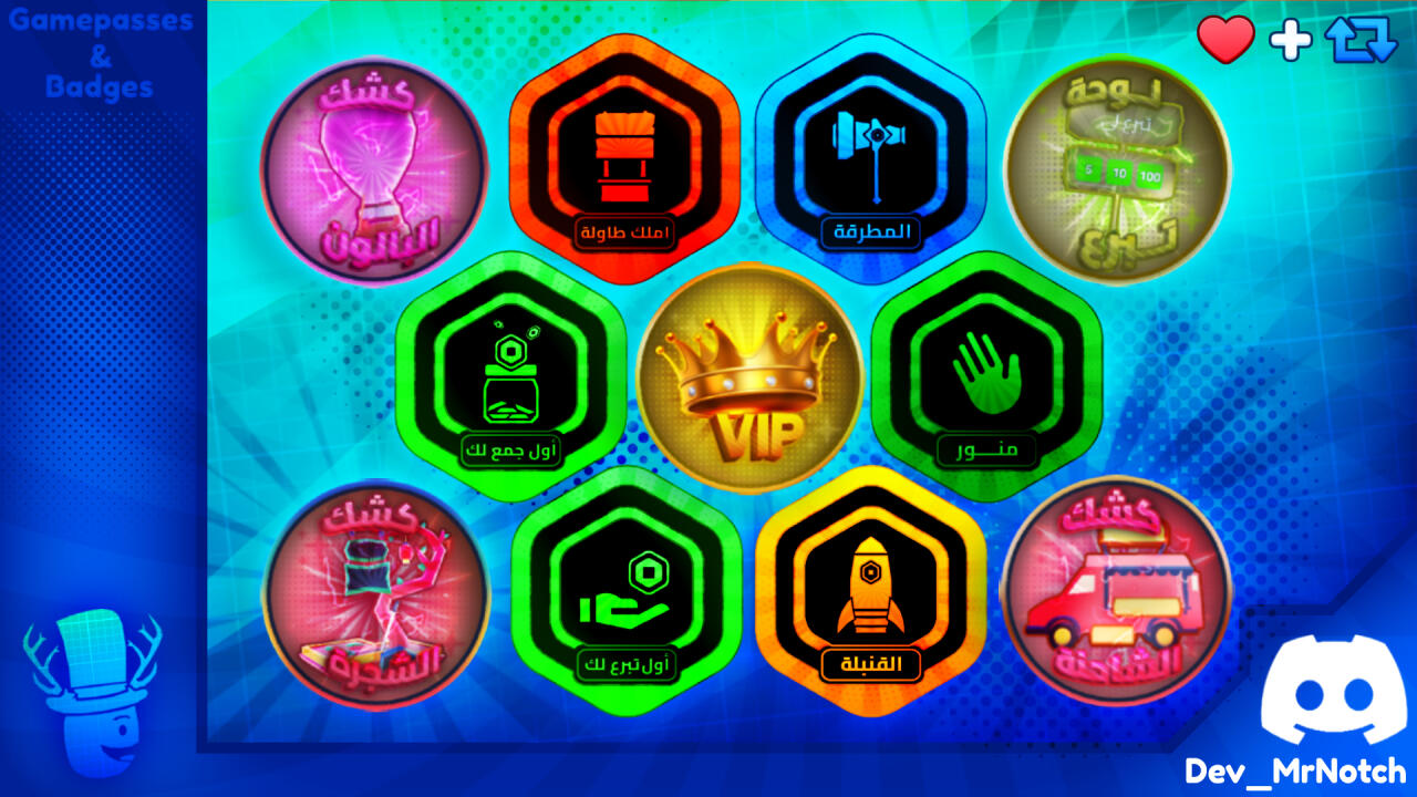 GAMEPASSES &amp; BADGES CONCEPT #1 [Commission]